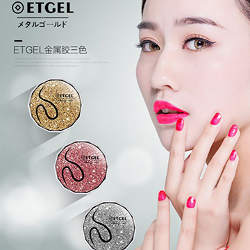 ET gel日本美甲金属胶彩绘胶镜面拉线胶光疗胶金属系列