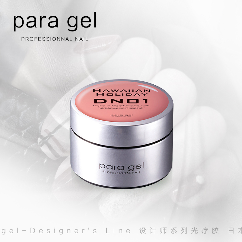 Para-gel-Designer's-Line-设计师系列光疗胶-日本进口现货