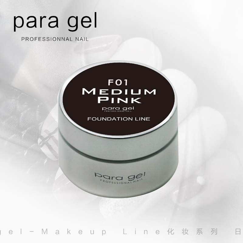 Para-gel-Makeup-Line化妆系列-日本进口国内现货