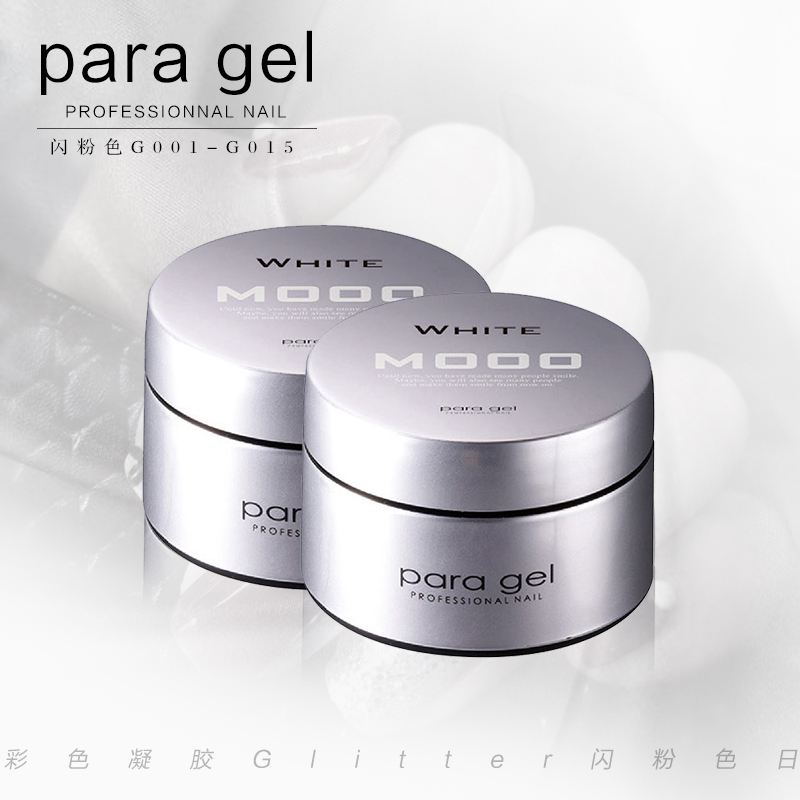 para-gel-自然系列彩色凝胶Glitter闪粉色日本进口现货G001-G015