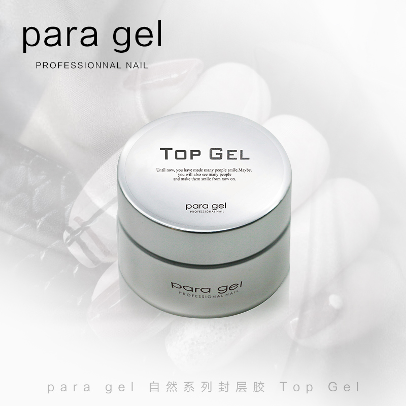 para-gel-自然系列封层胶-Top-Gel